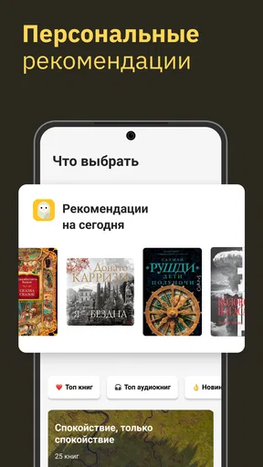 MyBook — книги и аудиокниги