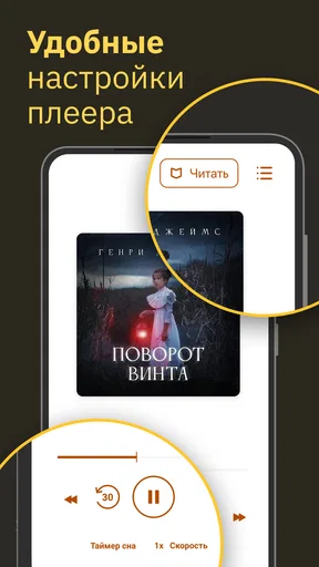 MyBook — книги и аудиокниги