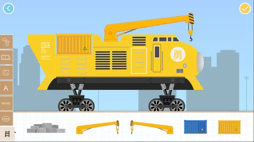 子供のためのレンガ列車ゲーム-子供の電車ゲーム列車鉄道ゲーム