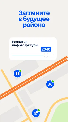 Циан. Недвижимость, квартиры