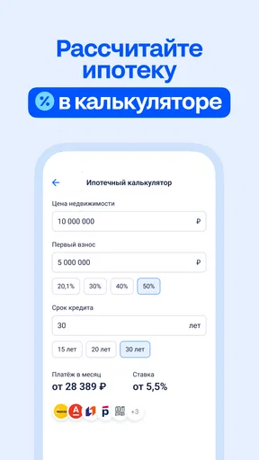 Циан. Недвижимость, квартиры