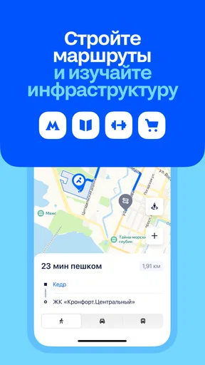 Циан. Недвижимость, квартиры