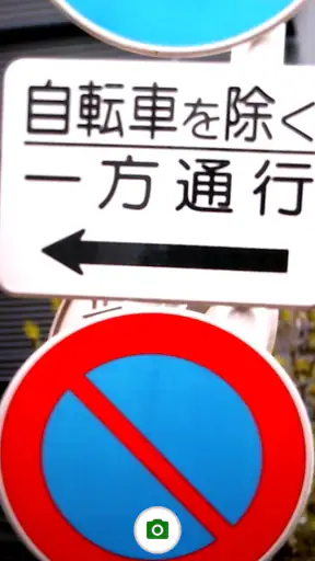 Microsoft Translator