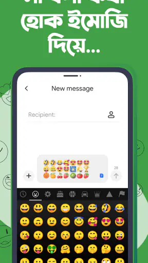 Ridmik Keyboard