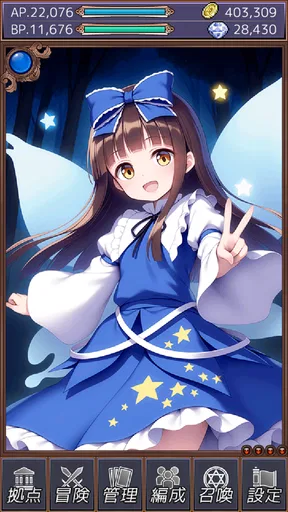 東方カードレイド