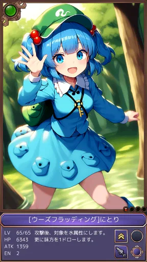 東方カードレイド