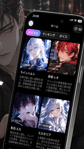 エアフレンド - AIキャラクターとロールプレイで紡ぐ物語