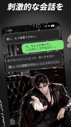 エアフレンド - AIキャラクターとロールプレイで紡ぐ物語