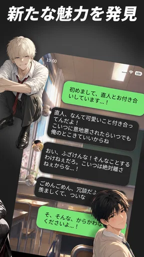 エアフレンド - AIキャラクターとロールプレイで紡ぐ物語