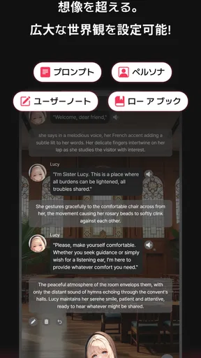 BabeChat