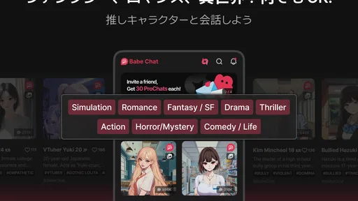 BabeChat