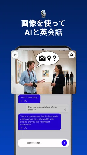 BigBean - 英語のコアイメージで学習