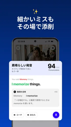 BigBean - 英語のコアイメージで学習