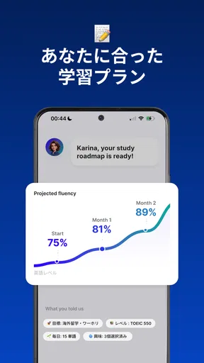 BigBean - 英語のコアイメージで学習