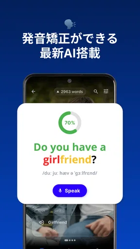 BigBean - 英語のコアイメージで学習