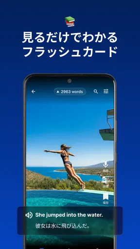 BigBean - 英語のコアイメージで学習