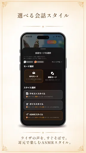 RyzaChat:AI