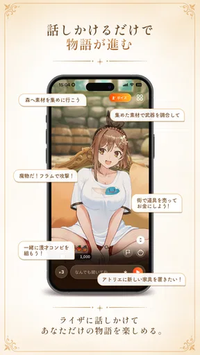 RyzaChat:AI