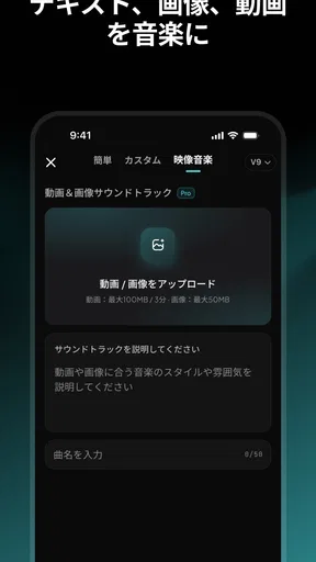 Mureka: AIラジオ＆音楽メーカー