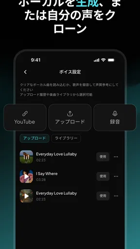 Mureka: AIラジオ＆音楽メーカー