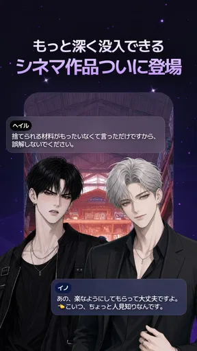 ティキタ - 想像の誰とでも話せるAIキャラチャット