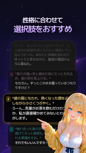 ティキタ - 想像の誰とでも話せるAIキャラチャット