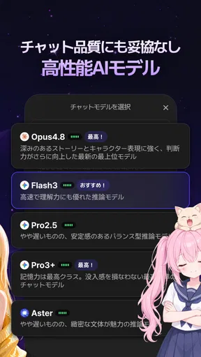 ティキタ - 想像の誰とでも話せるAIキャラチャット