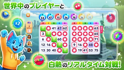 BINGO BLITZ™️ - ビンゴゲーム