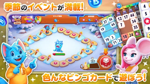 BINGO BLITZ™️ - ビンゴゲーム