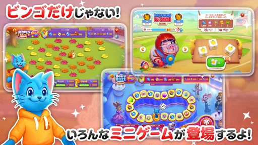 BINGO BLITZ™️ - ビンゴゲーム