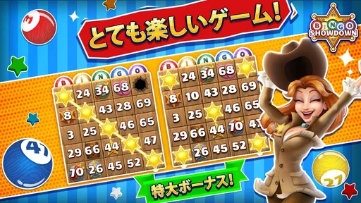 Bingo Showdown - びんごげーむ
