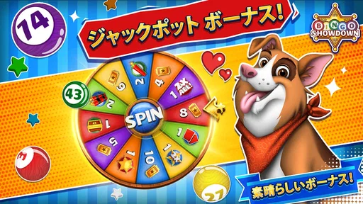 Bingo Showdown - びんごげーむ