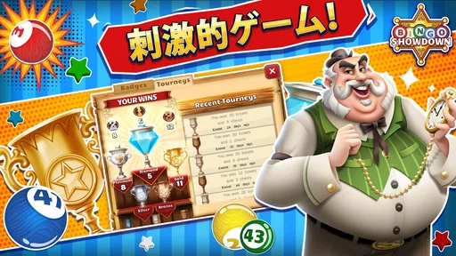 Bingo Showdown - びんごげーむ