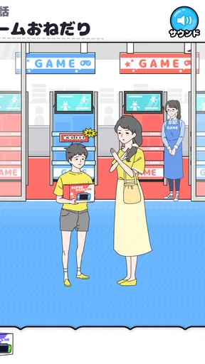 ラッキーボーイ -脱出ゲーム