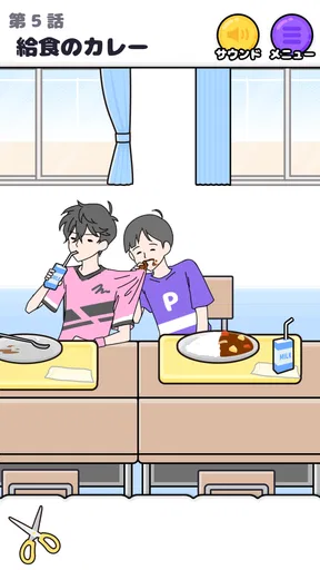 サイコボーイ -脱出ゲーム