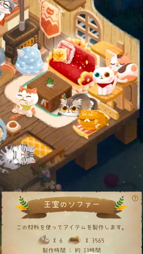 猫と秘密の森