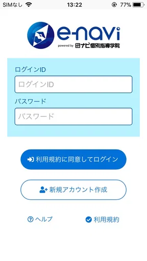 enavi(eナビ)
