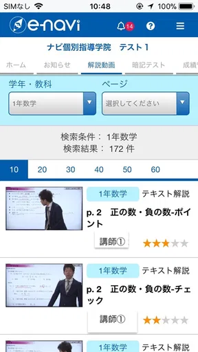 enavi(eナビ)