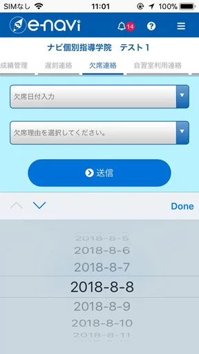 enavi(eナビ)