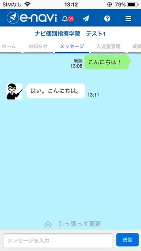 enavi(eナビ)