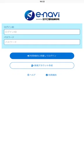 enavi(eナビ)
