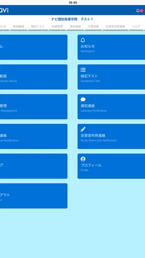 enavi(eナビ)
