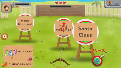 子供英語・英単語ゲーム 小学生の英語・英単語ゲーマライズ辞書