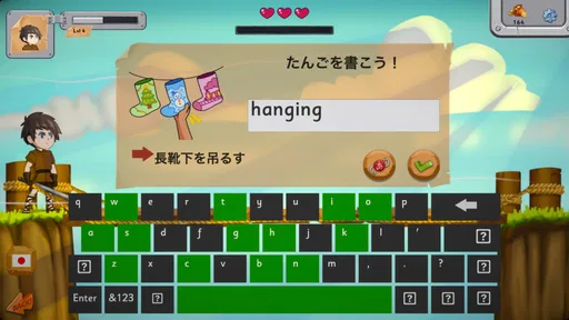 子供英語・英単語ゲーム 小学生の英語・英単語ゲーマライズ辞書