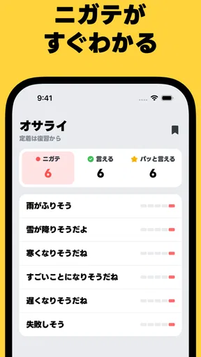 瞬間英作文 HelloEar 英文法・英会話・英語をAIと