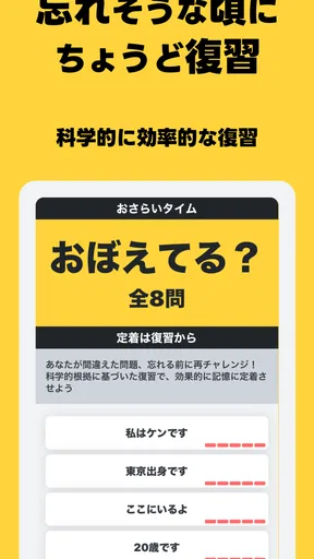 瞬間英作文 HelloEar 英文法・英会話・英語をAIと