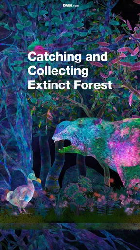 PlanetsTokyo/CollectingForest