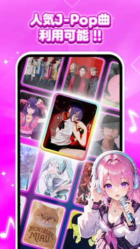 魔法ピアノタイル9 : ピアノゲーム、おんがくげーむ、音ゲー