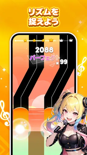 魔法ピアノタイル9 : ピアノゲーム、おんがくげーむ、音ゲー