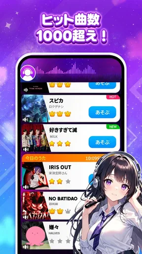 魔法ピアノタイル9 : ピアノゲーム、おんがくげーむ、音ゲー